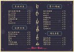 菜单