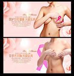 隆胸 丰胸