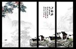 水墨画