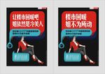 冷美人