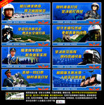 中国空军
