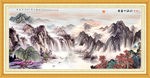 衡山
