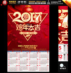 新年