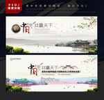 水墨