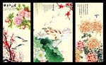 春夏秋冬