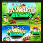 双十一