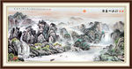 水墨山水画