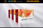 海产品箱子（平面图）