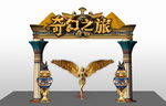 埃及风格创意造型门头