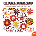 手绘花朵花瓣矢量图标