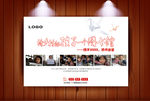 公益活动