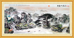 松鹤延年