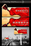 开业广告