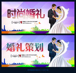 结婚