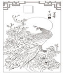 富贵呈祥