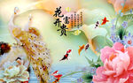 花开富贵玉雕背景墙