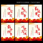 党建标语