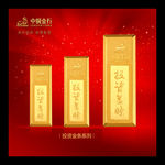 黄金投资金条
