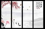 水墨荷花
