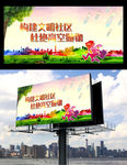 杜绝高空抛物