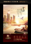 湖景豪宅地产形象广告