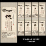 传统美德