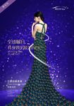 减肥广告设计