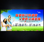 拆迁 三改一拆