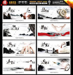 企业文化海报