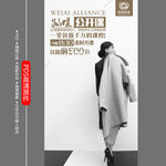 微商公开课