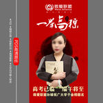 海报考试端午中国风