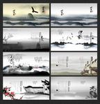 中国风海报画册