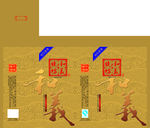 烧坊酒盒包装