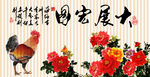 无框画
