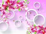 3D梦幻花朵