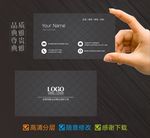 高级名片