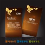 投资名片
