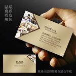 装饰公司名片