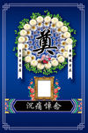 奠