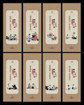 棋牌文化
