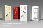 茶叶包装 展开图