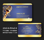 KTV名片