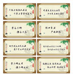教师办公室标语