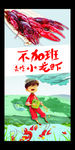 小龙虾海报