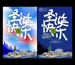 圣诞节海报