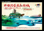 地产DM