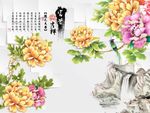 富贵吉祥牡丹花