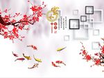 家和富贵梅花图