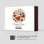 巧克力甜品食品美食包装盒设计