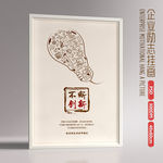 简约企业文化展板团队力量挂画
